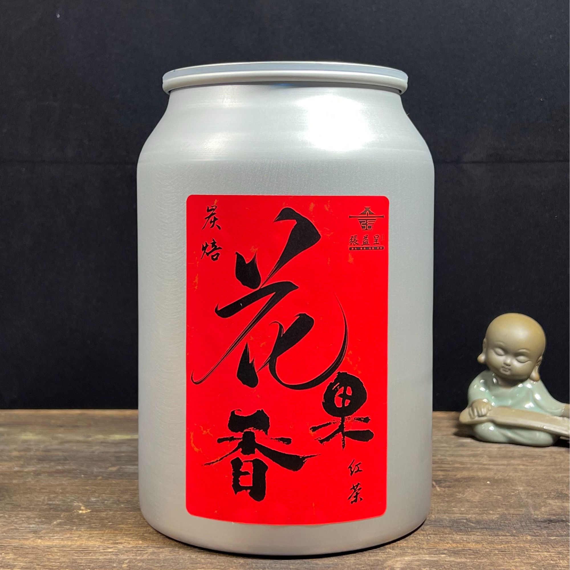 2024炭焙花果香红茶 正宗手工碳焙红茶 花果香红茶 