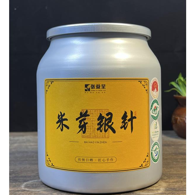 张益呈-2024明前头春头采米芽白毫银针滋味十足毫香馥郁花香明显