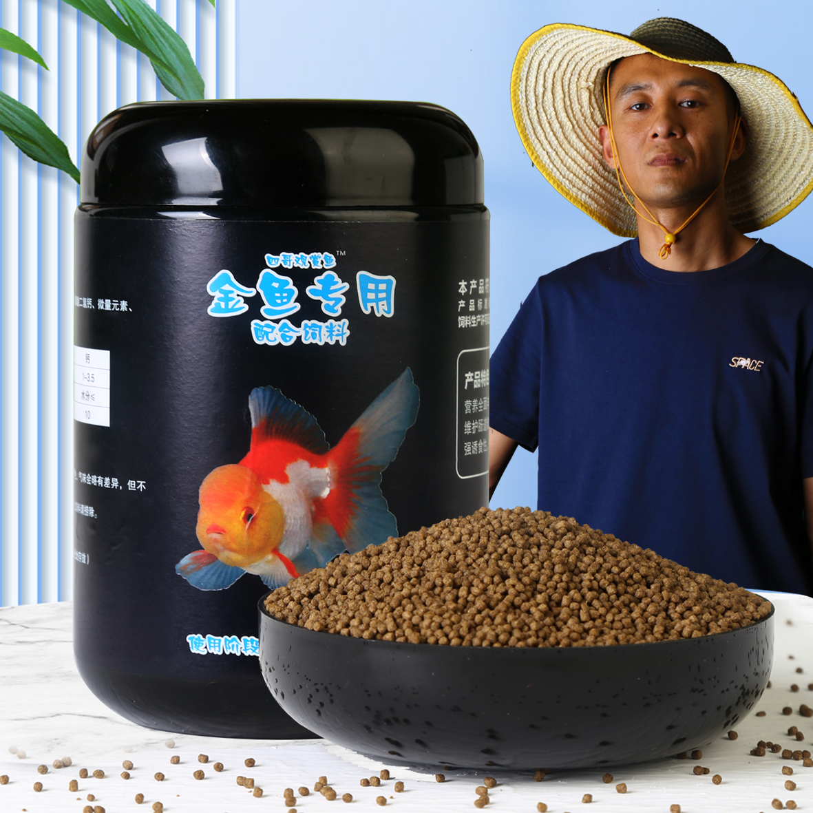 四哥观赏鱼渔场自用秘制饲料营养通用型高蛋白进口高蛋白鱼饲料