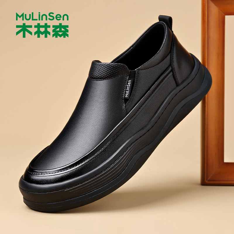木林森休闲皮鞋男士真皮透气软底厚底防滑时尚百搭男士休闲皮鞋