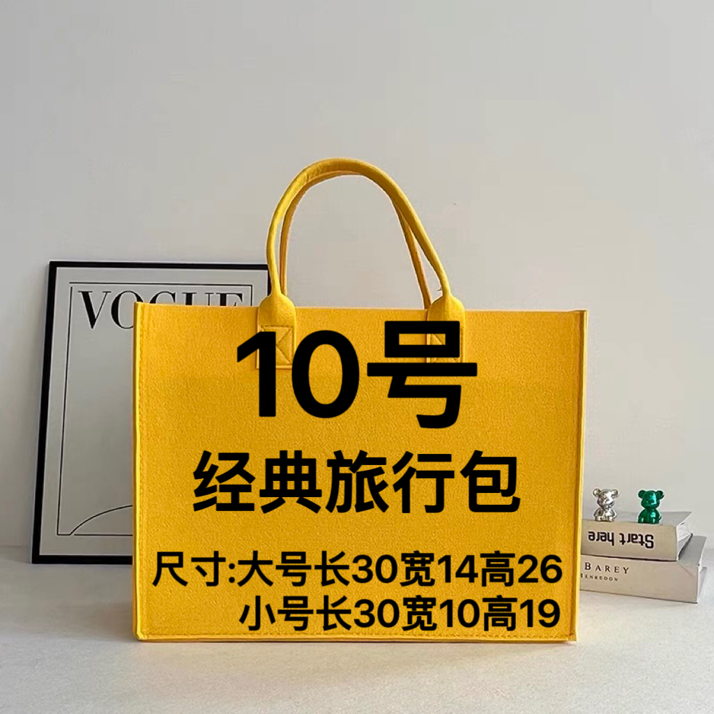 10号-经典复古旅行包