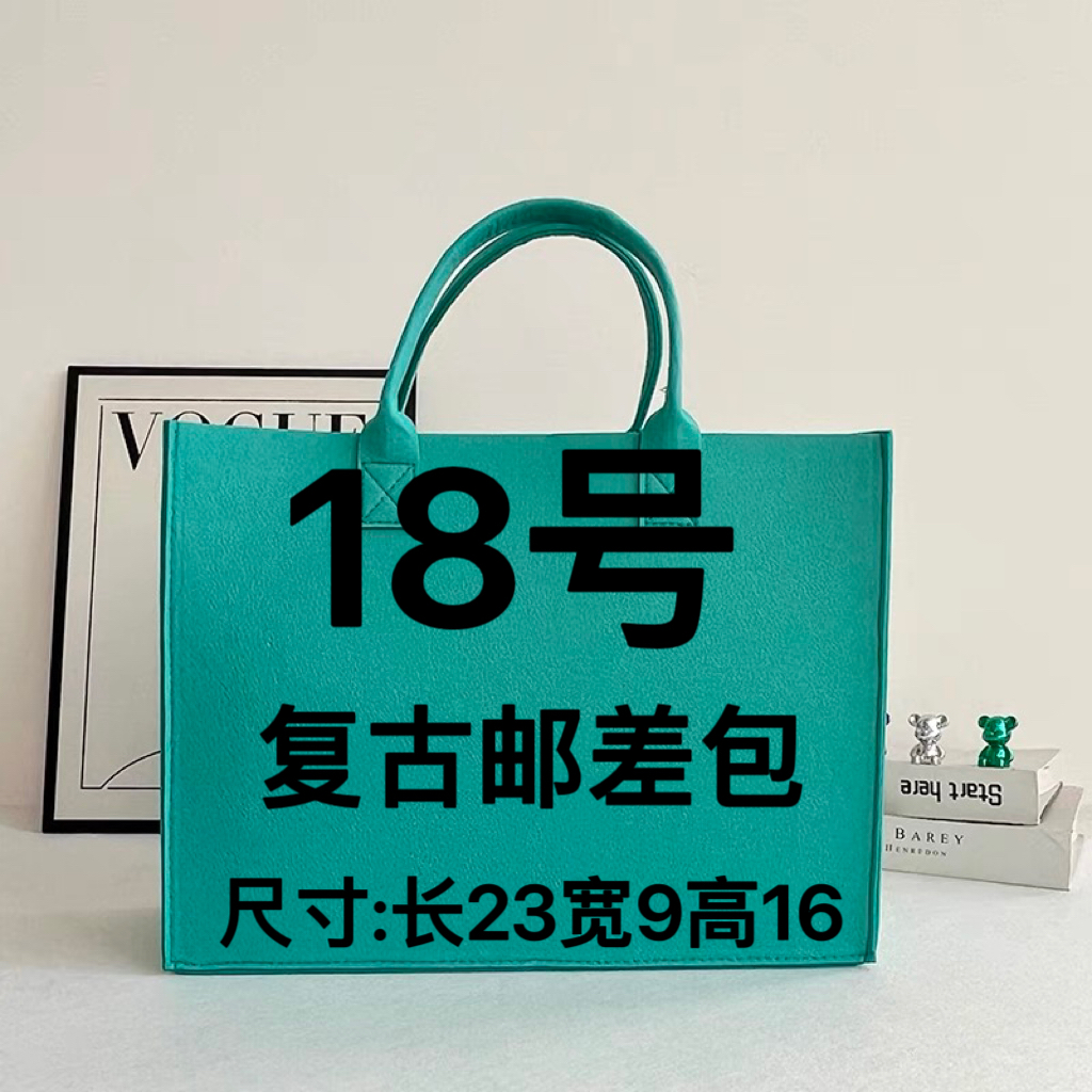 18号-爆炸新款复古邮差包
