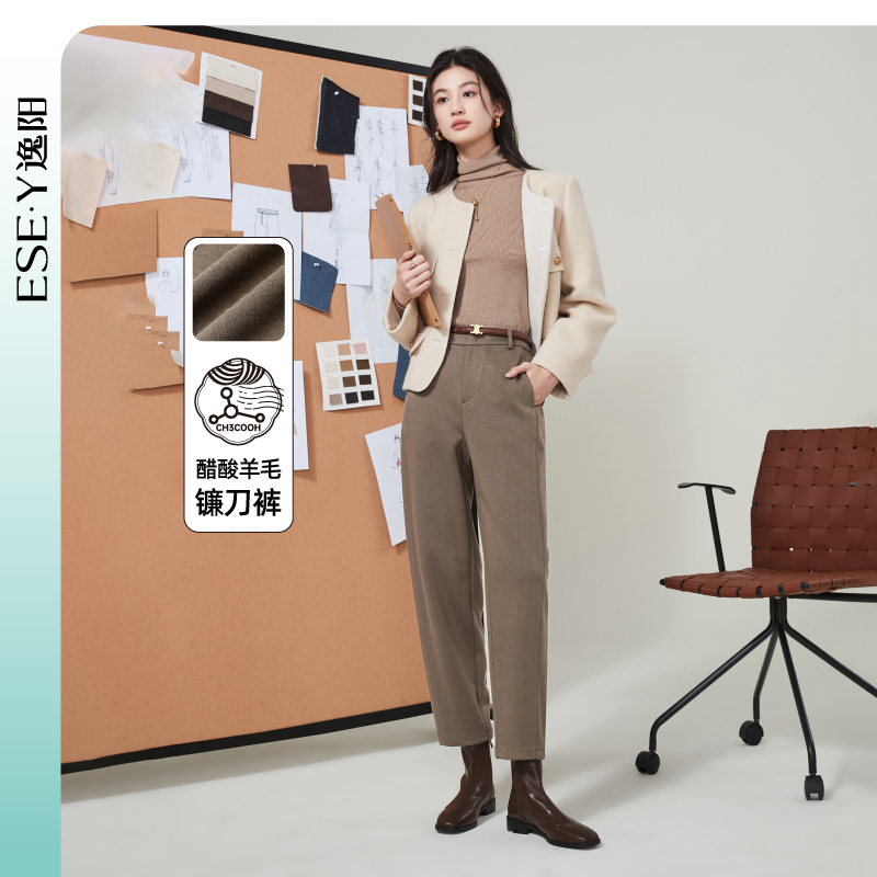 【逸阳断码清仓】雅丹风醋酸羊毛九分裤女高腰小个子哈伦休闲直筒裤