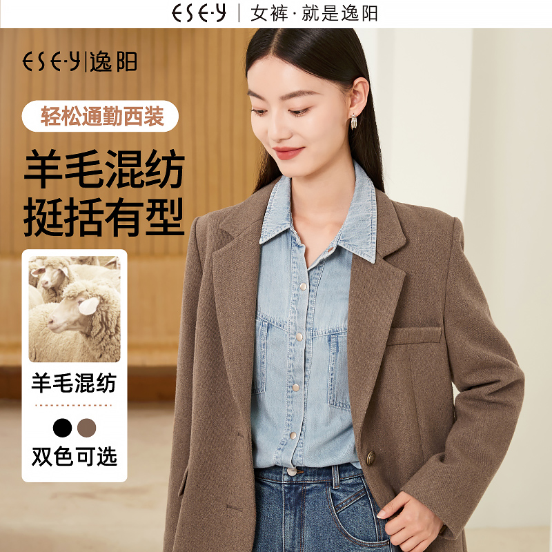 【逸阳断码清仓】羊毛西装外套女宽松休闲通勤时尚气质上衣  5-98