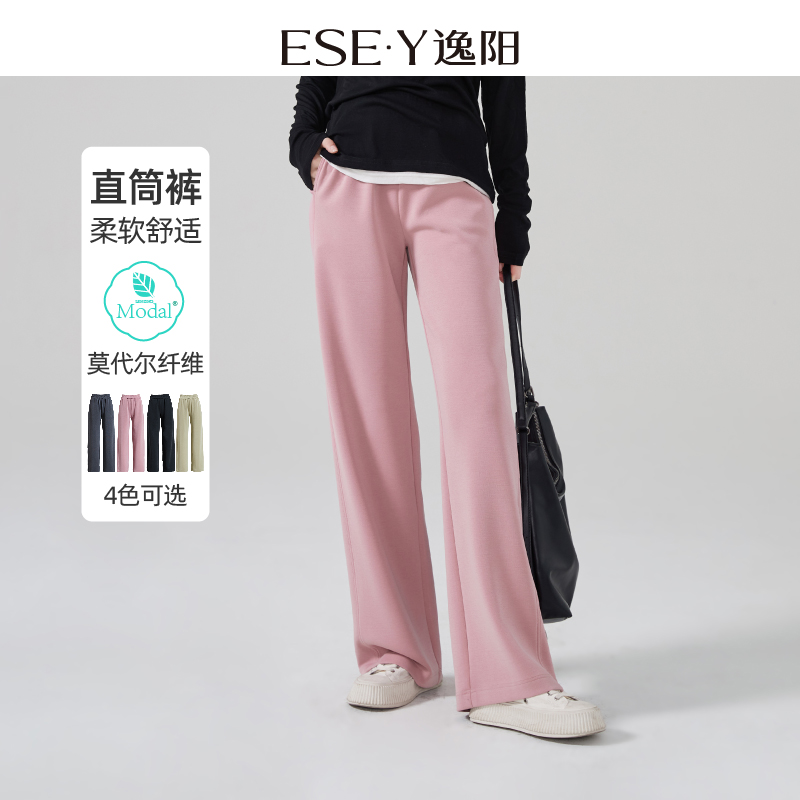 【逸阳断码清仓】薄荷曼波垂感直筒裤女秋显瘦休闲宽松百搭裤 8-28