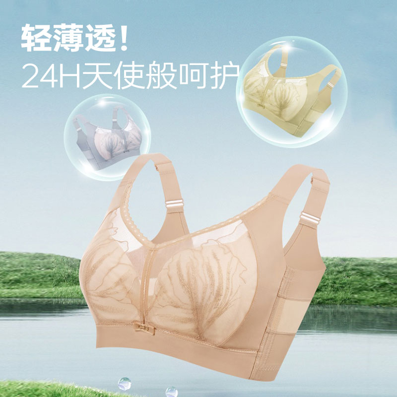 【大胸专属】舒适百搭文胸超薄款内衣女防下垂性感蕾丝美背文胸罩