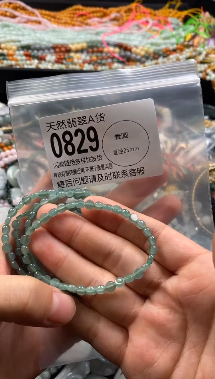 【闪购商品】翡翠颈饰未镶嵌多样性发其一0829