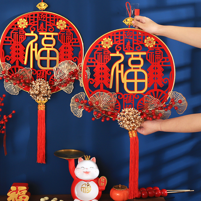 2024新款龙年福字挂件财神生肖过新年大门口不知立体墙面春节挂饰