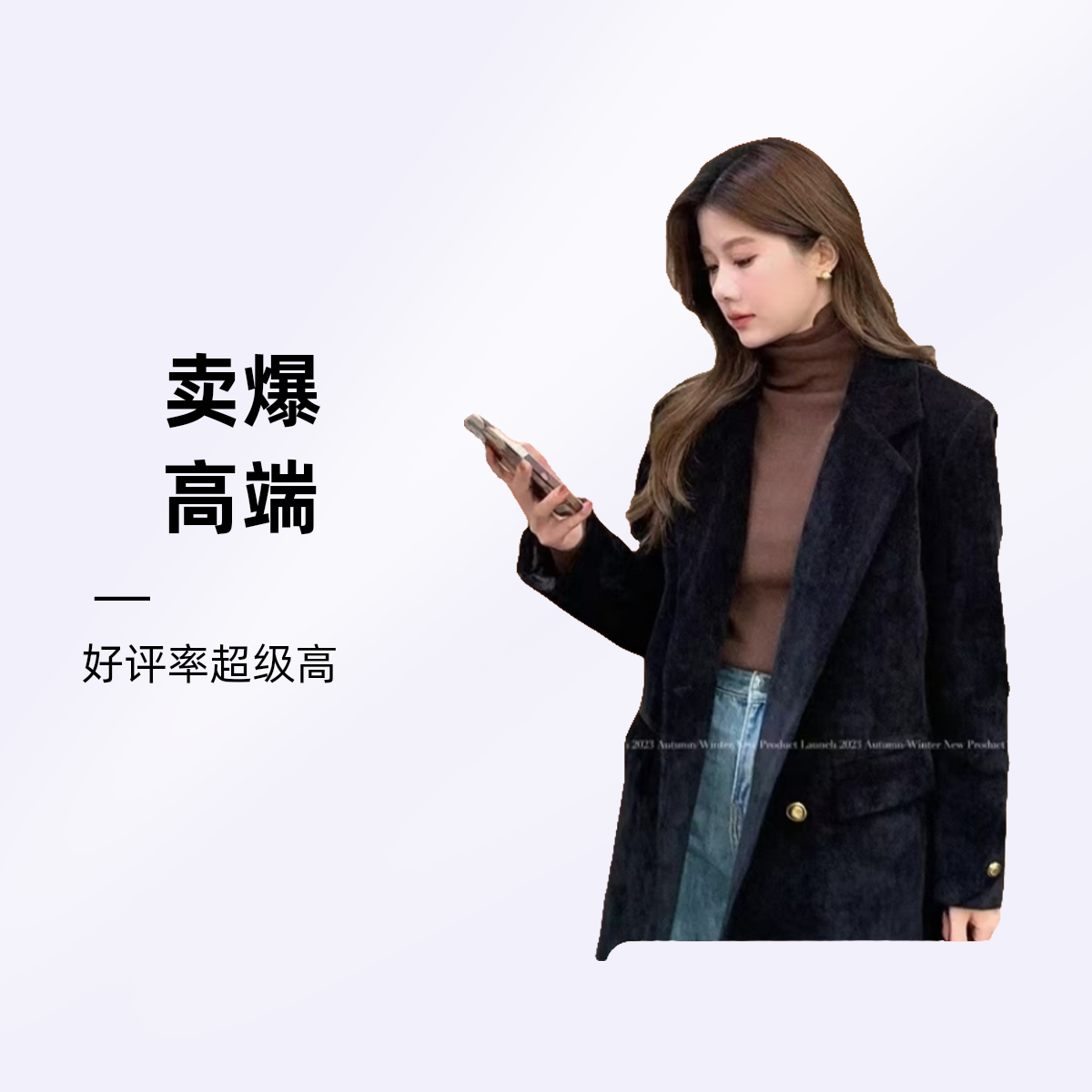 送腰带雪尼尔秋冬西装外套女2025新款显瘦气质韩版宽松女款