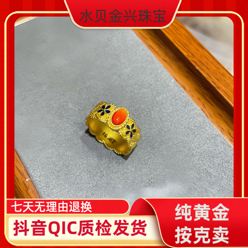 黄金古法花丝珐琅彩凤华戒指奢华高级精致