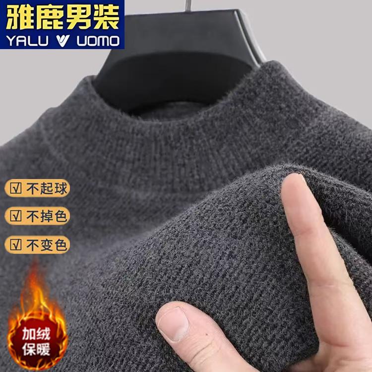 雅鹿男装冬季雪尼尔毛衣中年加绒加厚针织打底上衣纯色保暖爸爸装
