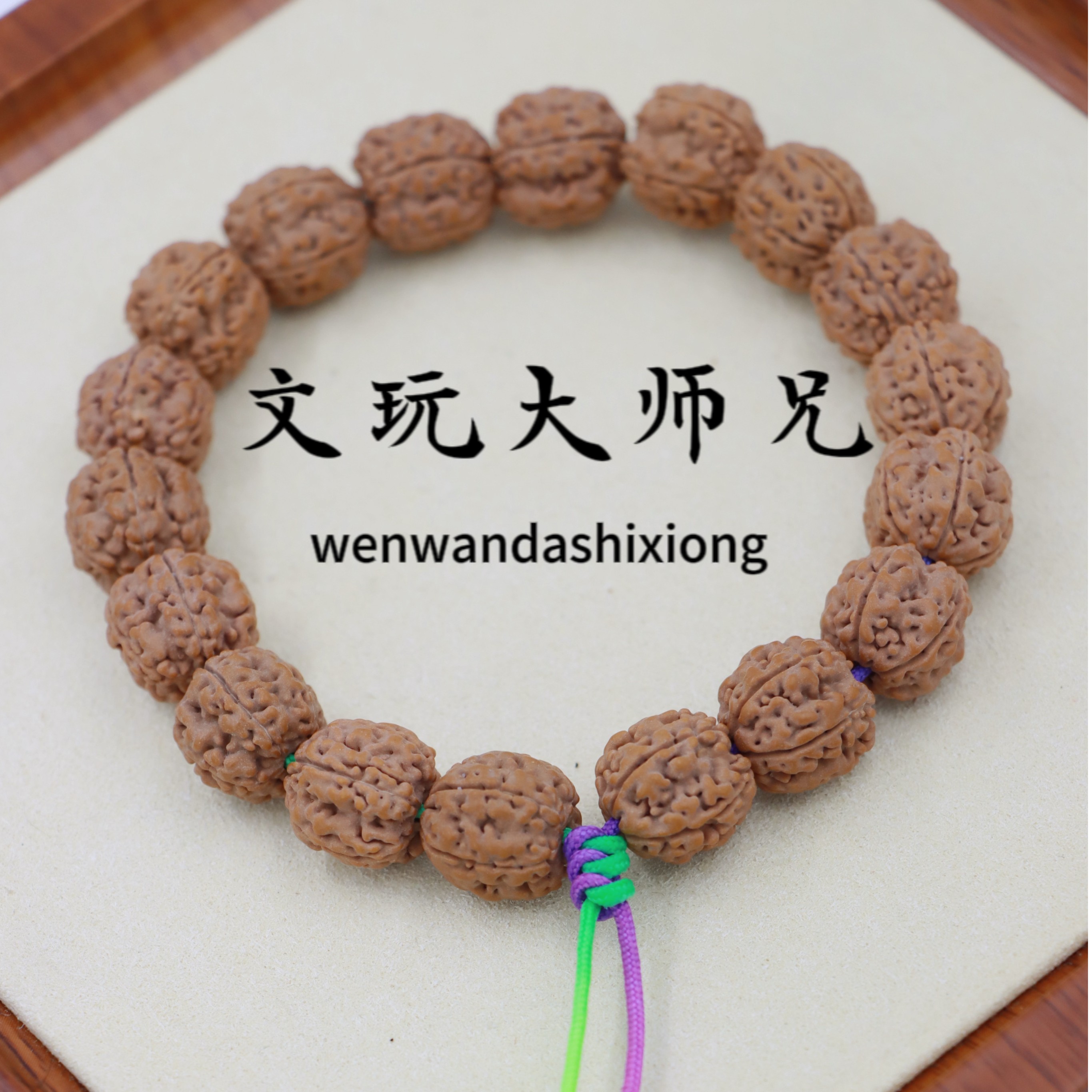 原生态小金刚龙鳞13~15mm手持 手串