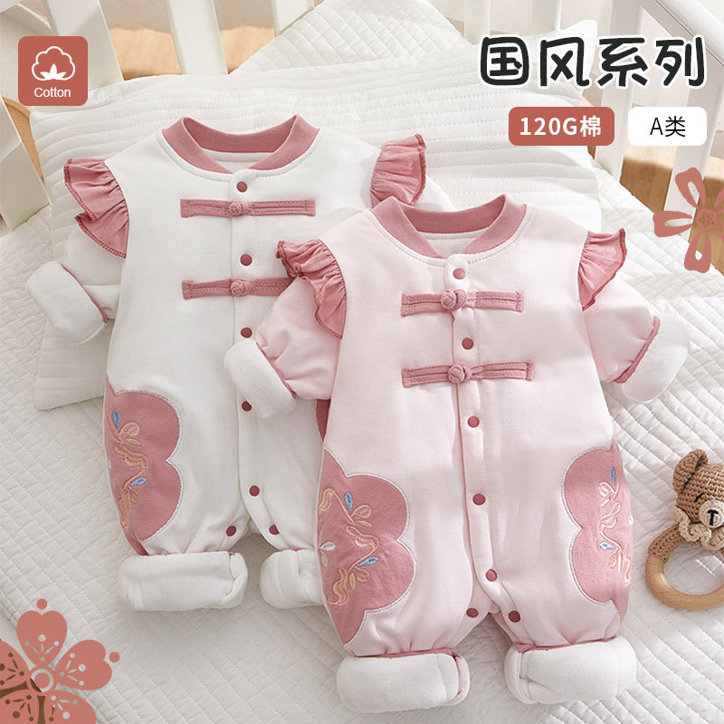 婴儿连体衣加厚无骨女宝宝国风哈衣爬爬服120g夹棉新生儿衣服秋冬