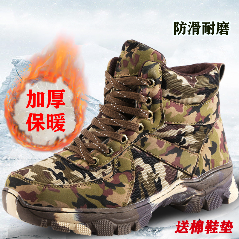 东北冬季户外防滑加厚雪地靴加绒厚底保暖耐磨防雪水高帮雪地棉鞋