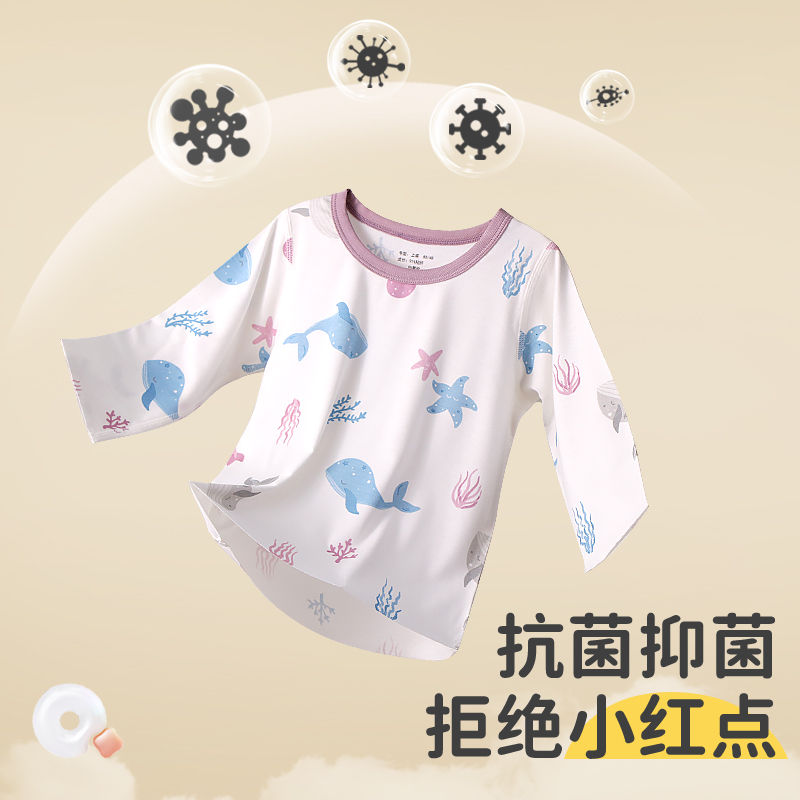儿童款睡衣套装薄款夏季优可丝长袖无痕男女童宝宝家居空调服1974
