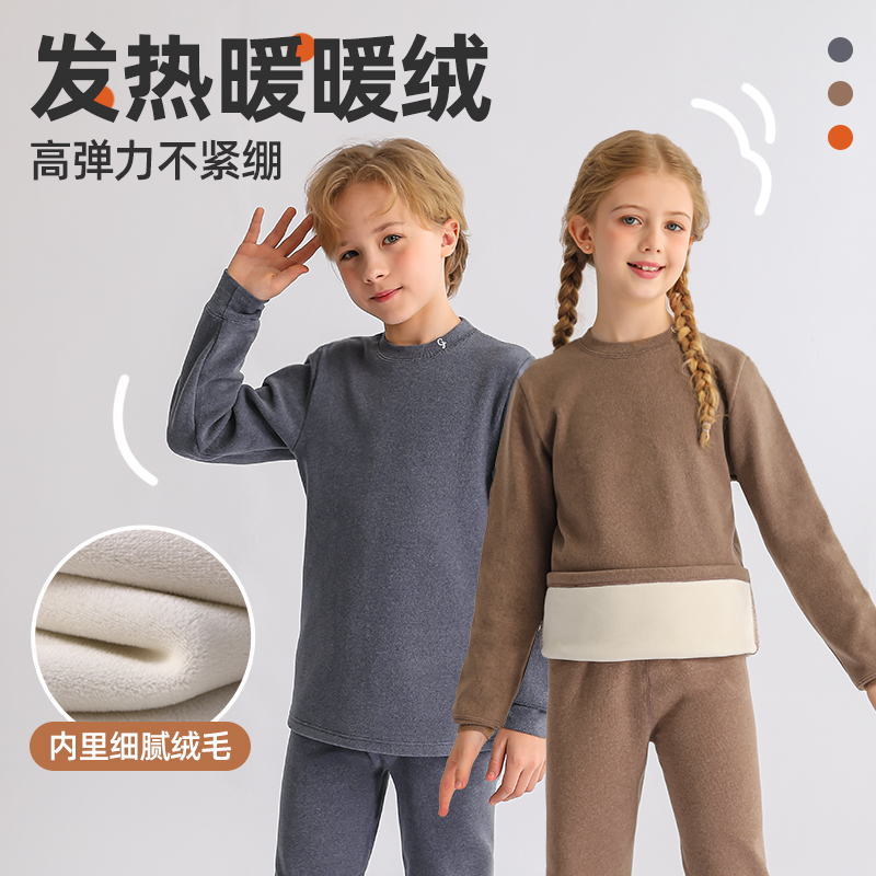 【小狗比格】儿童抗菌双层保暖上衣加厚打底冬天加绒上衣