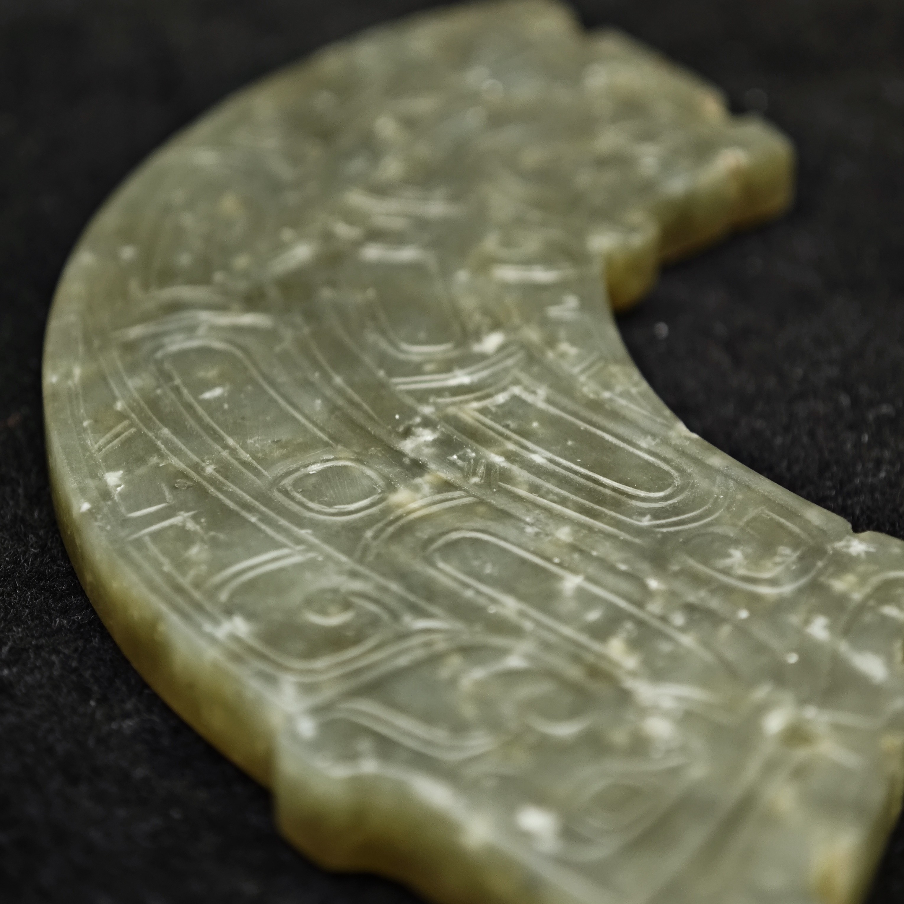 NO.021  水苍料 璜    