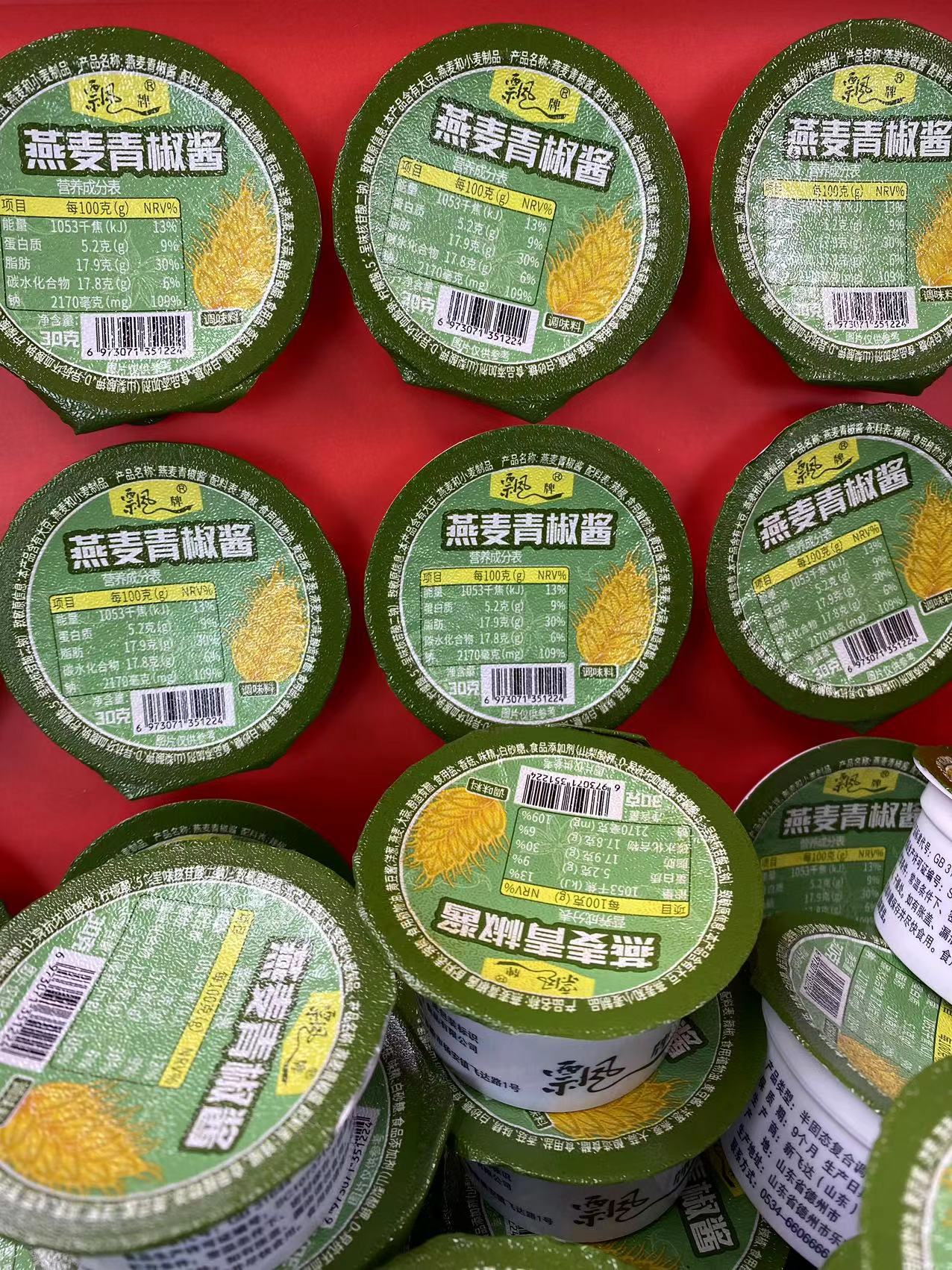 燕麦青椒酱试吃装