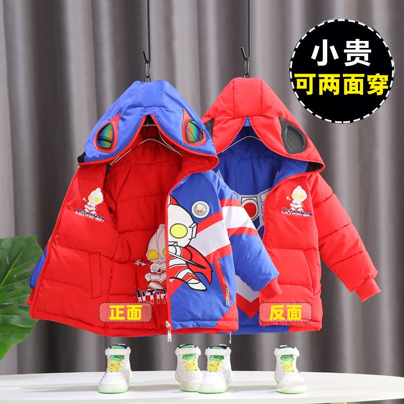 2022新款两面穿洋气奥特曼中小童宝贝冬季超厚防寒连帽手塞棉服..