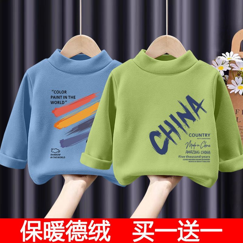 儿童德绒半高领打底衫秋冬装男童女童长袖T恤中大童百搭保暖上衣