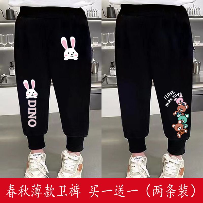 儿童春秋款卫裤女童2023新款宝宝裤子休闲薄款束脚裤女宝宝休闲裤