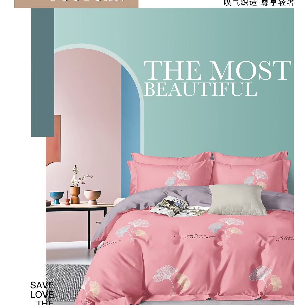 【2.5米情叶粉】加厚斜纹棉花尺寸柔软舒适