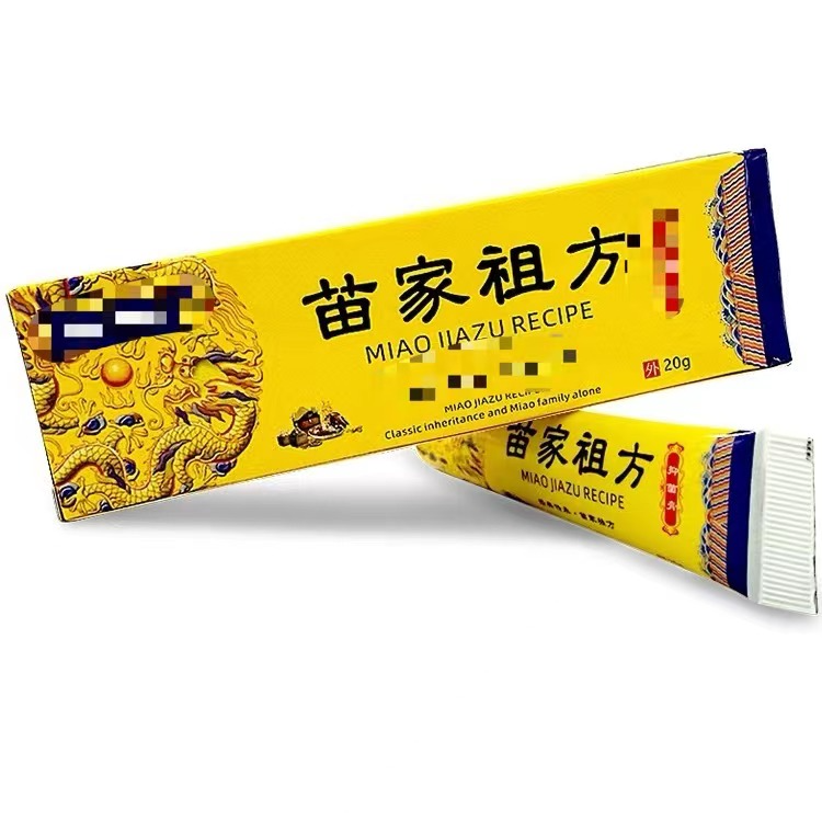 G401亗苗膏2支丨童心-润学习便签商家