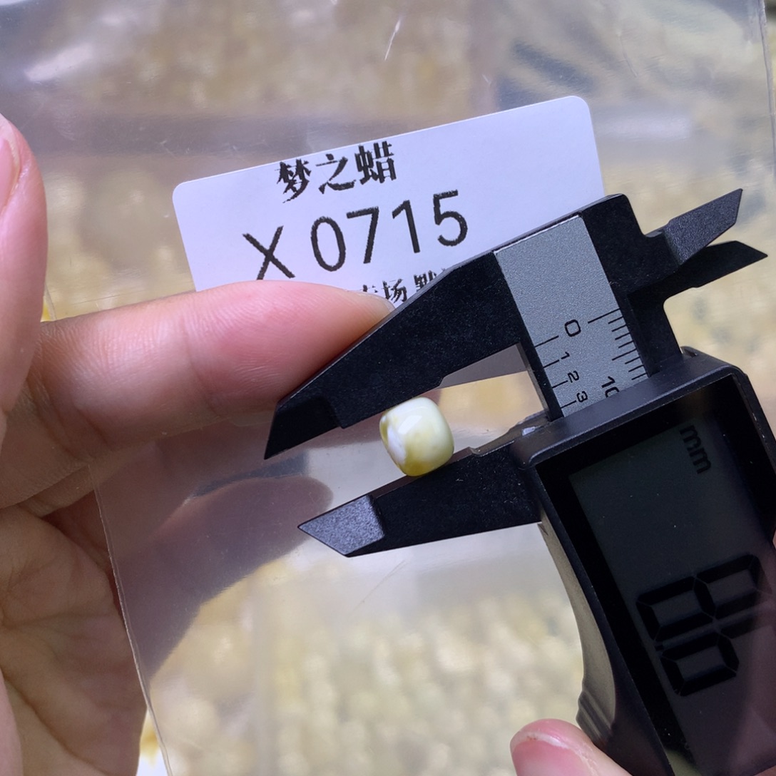 琥珀裸石未镶嵌x天然