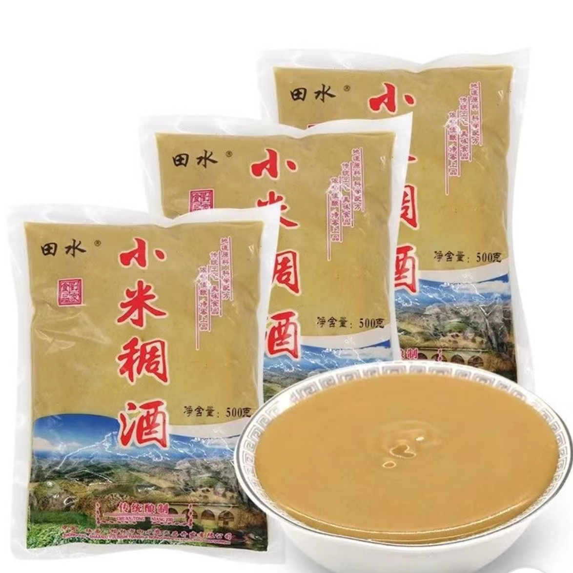 陕北特产 黄小米酒 陕西榆林米酒 糊状稠酒500g/5袋