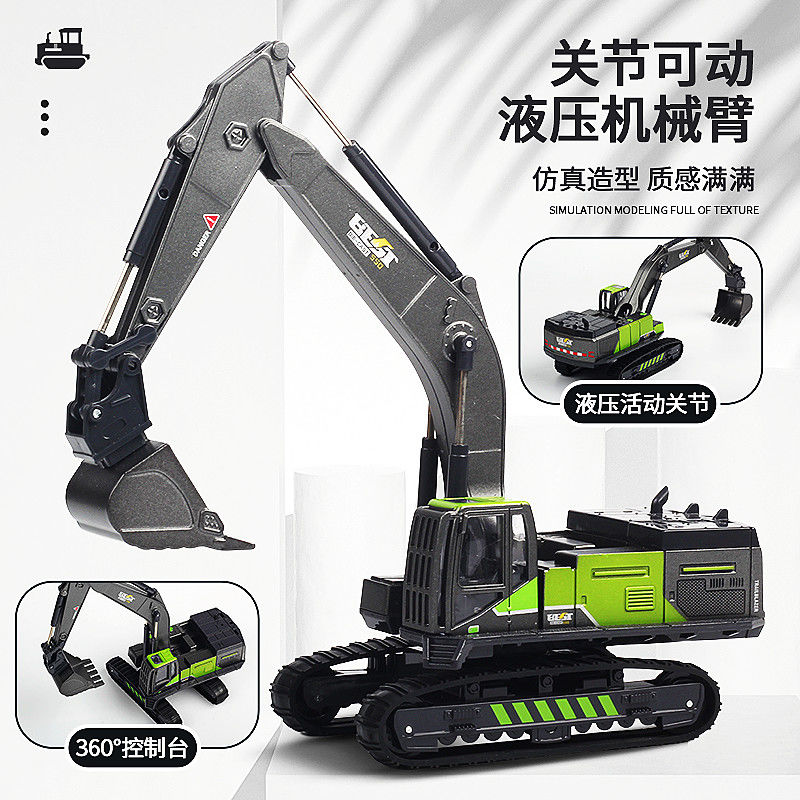 大号合金儿童挖掘机惯性玩具车男孩仿真挖土机汽车工程车挖机模型