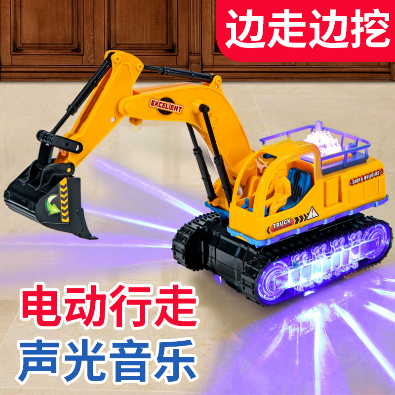 儿童电动挖掘机玩具男孩玩具车万向工程车音乐挖土机铲车挖机男童