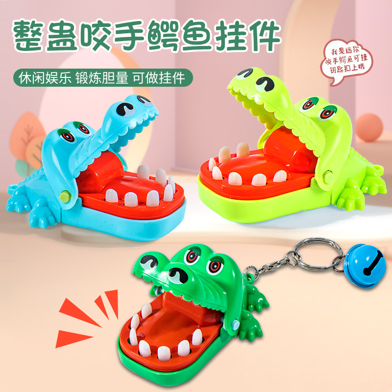 聚会整蛊玩具咬手鳄鱼校园周边热卖整人咬手指的迷你小鳄鱼批发