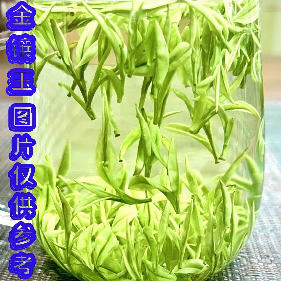 2025 【金香玉】条形 /兰花香/口感香甜/好茶.