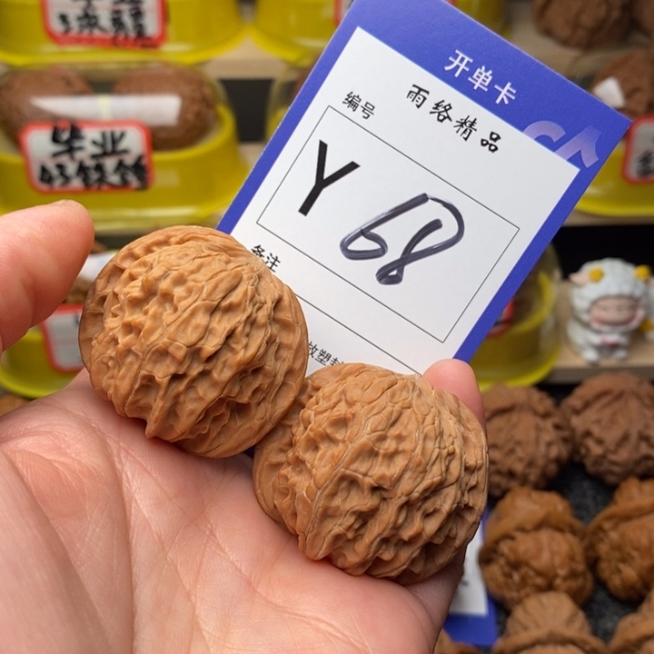 文玩核桃吊坠39磨盘