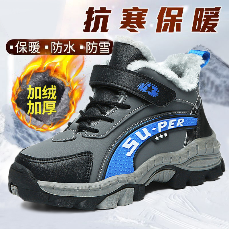 儿童棉鞋2023新款冬季加绒加厚保暖男童运动鞋中大童防滑男孩鞋子