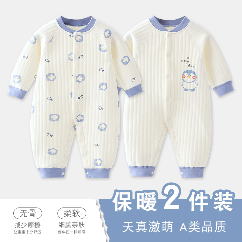 新生儿连体衣秋冬款保暖内衣0-6月宝宝打底衣婴幼儿婴儿外出服