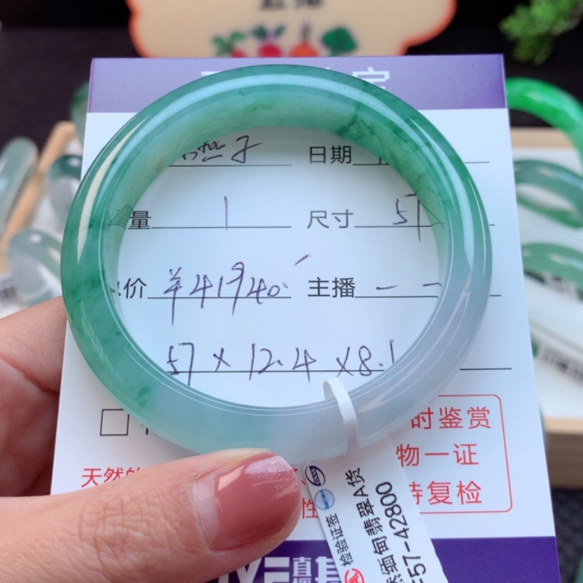 【闪购商品】翡翠手镯未镶嵌小*子