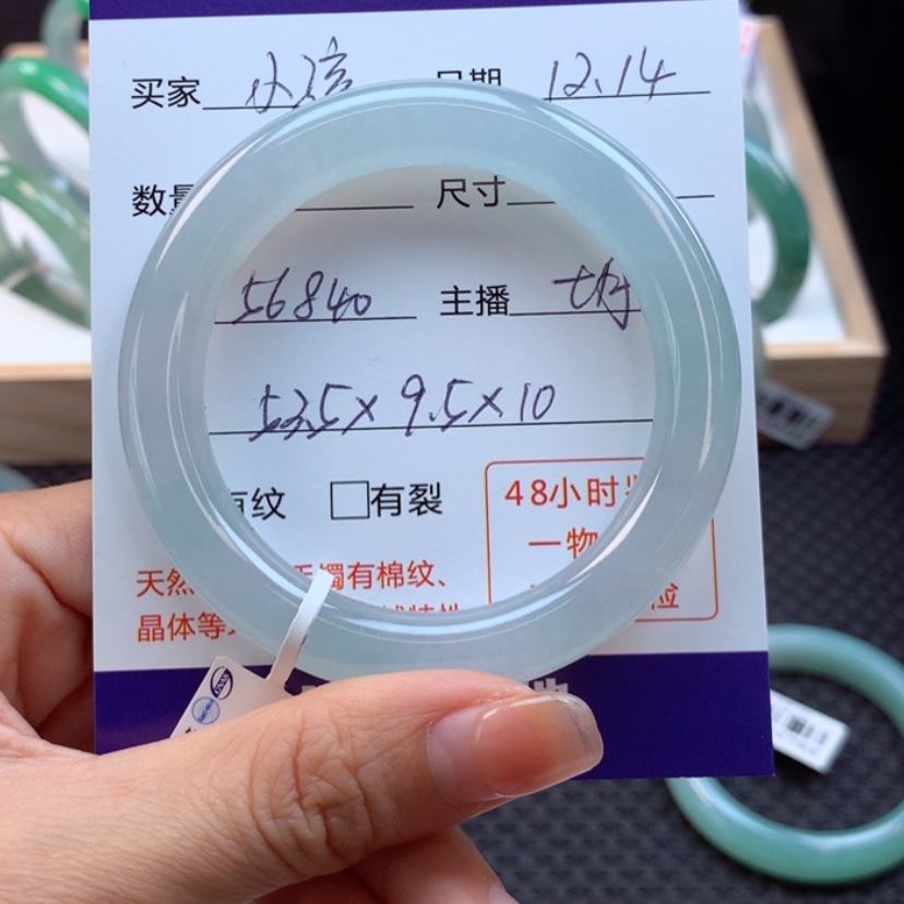 【闪购商品】翡翠手镯未镶嵌笨*孩