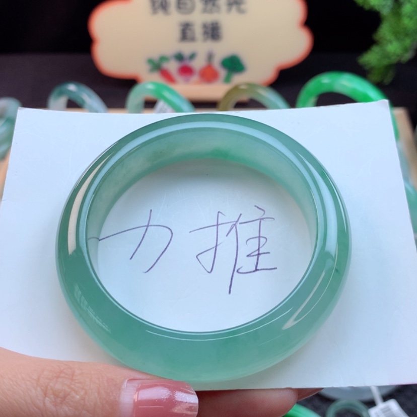 【闪购商品】翡翠手镯未镶嵌林*
