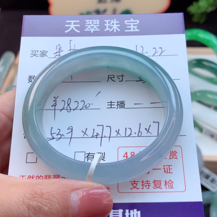 【闪购商品】翡翠手镯未镶嵌?****拉
