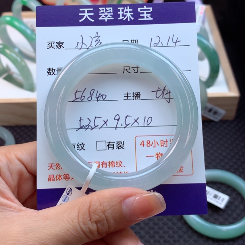 【闪购商品】翡翠手镯未镶嵌笨*孩