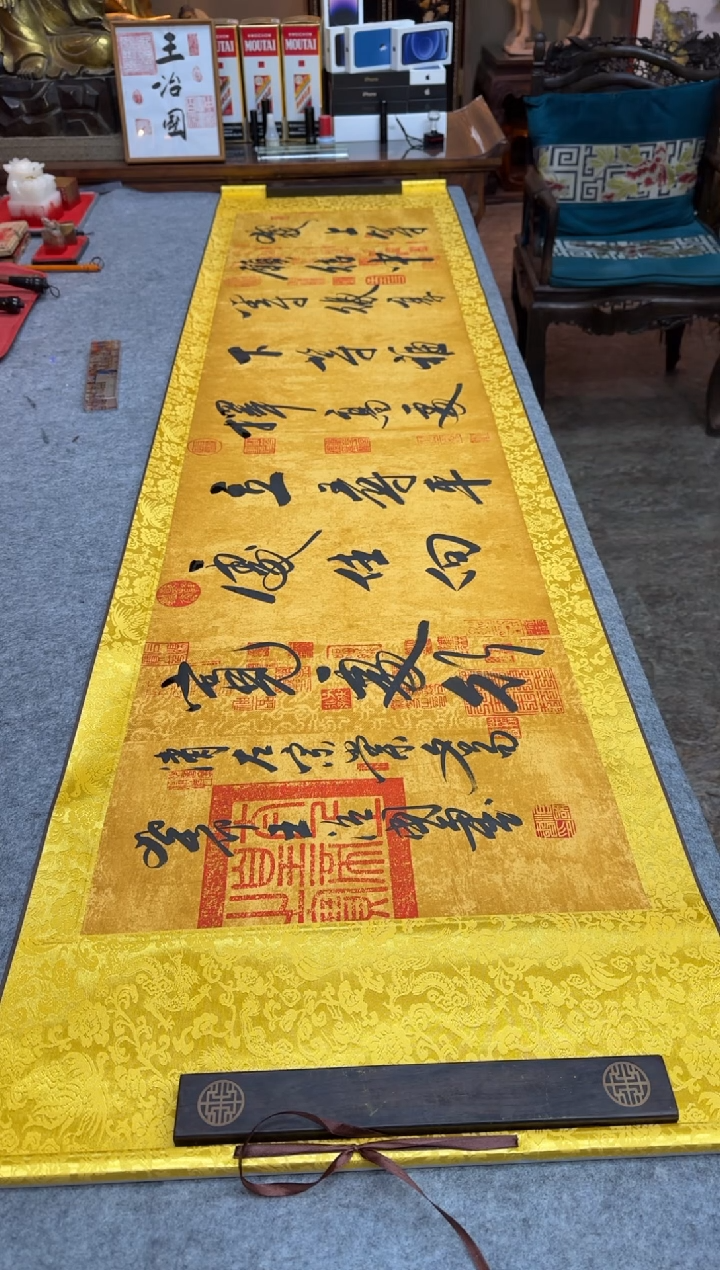【闪购商品】书法王治国《发上等愿》