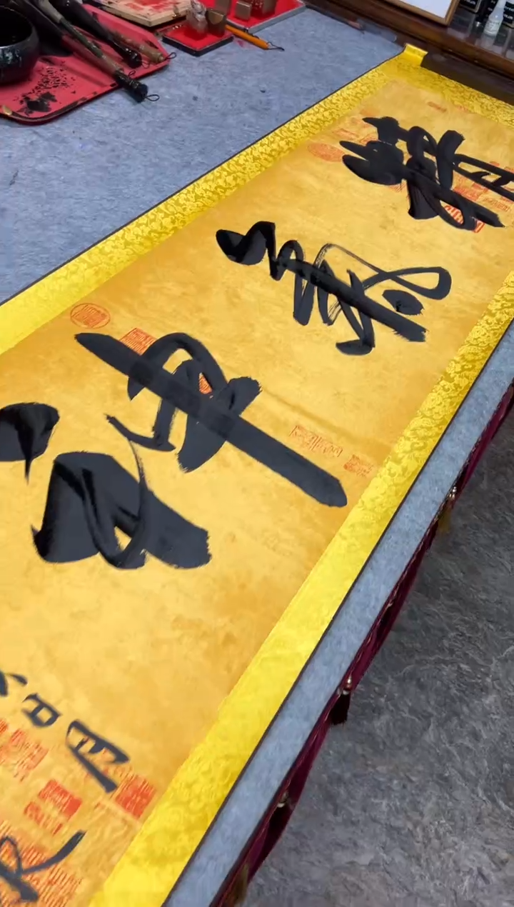 【闪购商品】书法王治国《精气神》