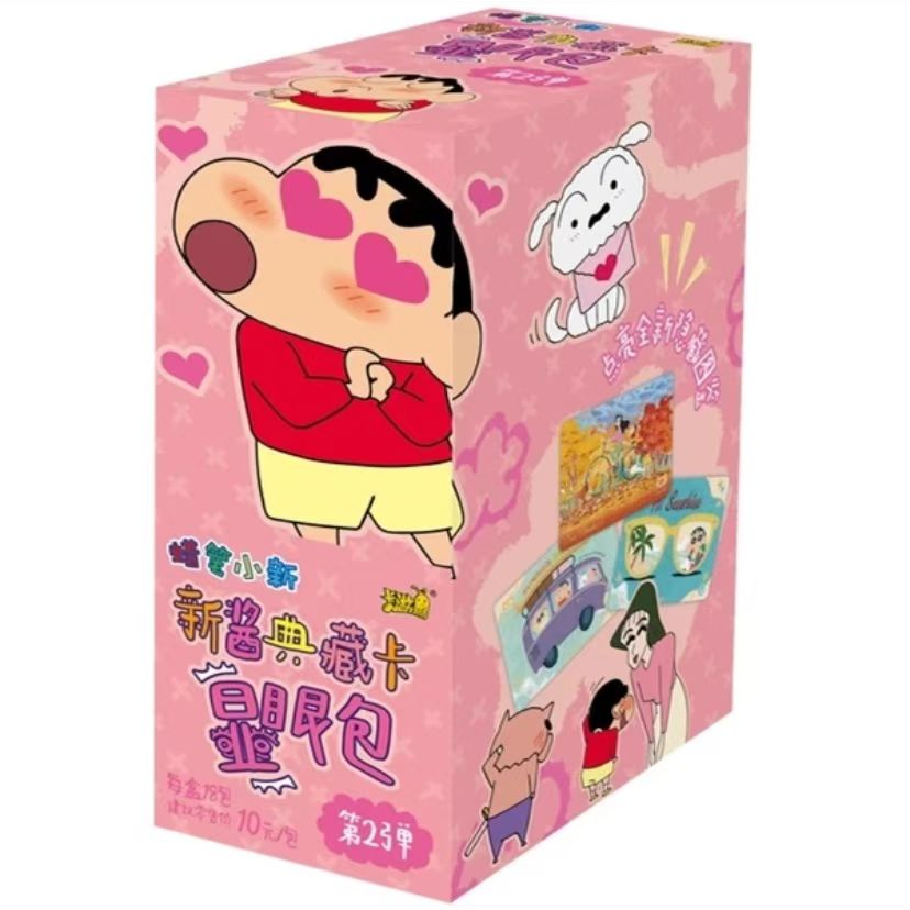 【小新来啦】夏夏 蜡笔小新显眼包第二弹 