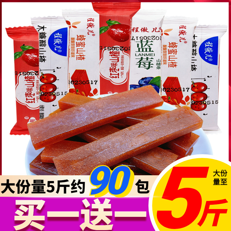 山楂条儿童网红怀旧休闲解馋健康老式零食开胃蜜饯果丹皮特产小吃