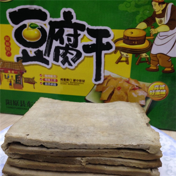 张家口特产阳原县揣骨疃豆乾独山薄豆乾劲道拍10