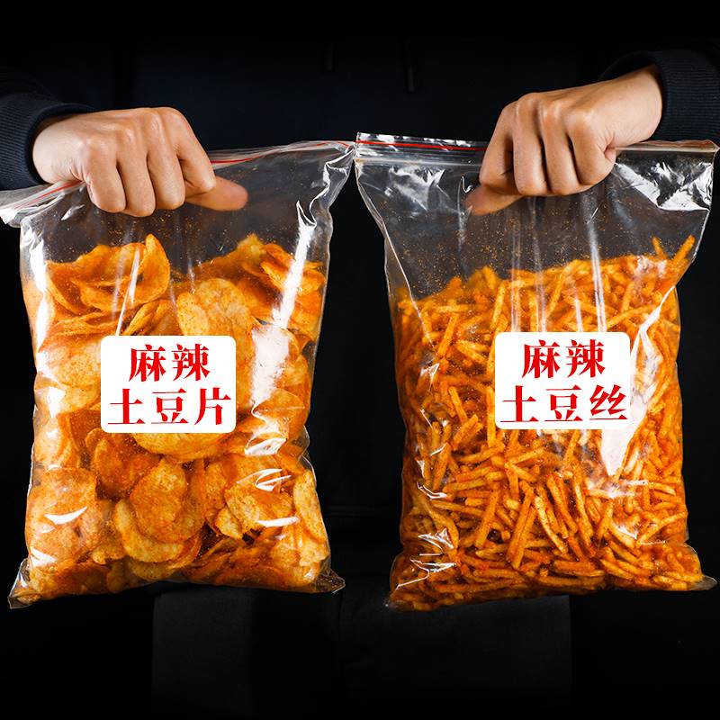 30包陆良麻辣土豆片土豆丝云南贵州特产网红零食小吃洋芋片薯片