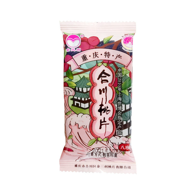 传统云片糕合川桃片桂花糕米糕点心糯米糕点喜糕芝麻糕小包装零食