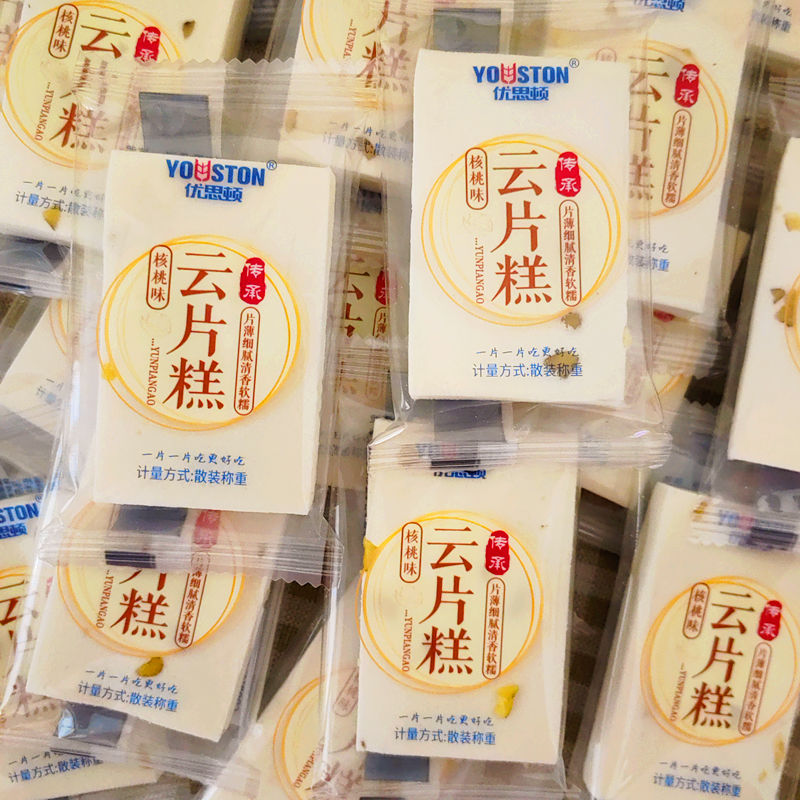 优思顿云片糕老式传统糕点休闲零食点心原味核桃味独立小包装