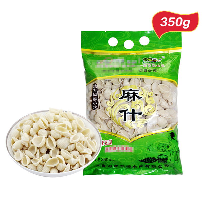 陕西特产 烩麻食 麻什子 猫耳朵 海田螺 西安传统小吃面食350g/袋